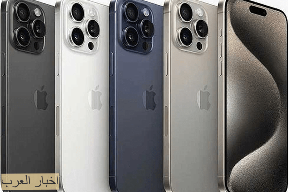 ايفون 15 برو ماكس