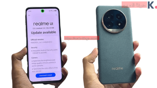 مواصفات هاتف Realme 13 Pro