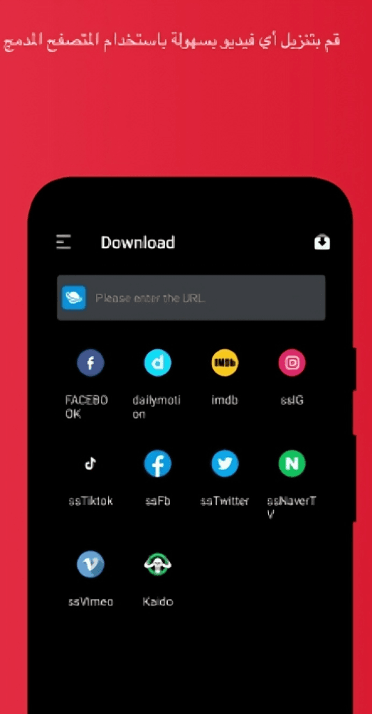 تنزيل برنامج fx player