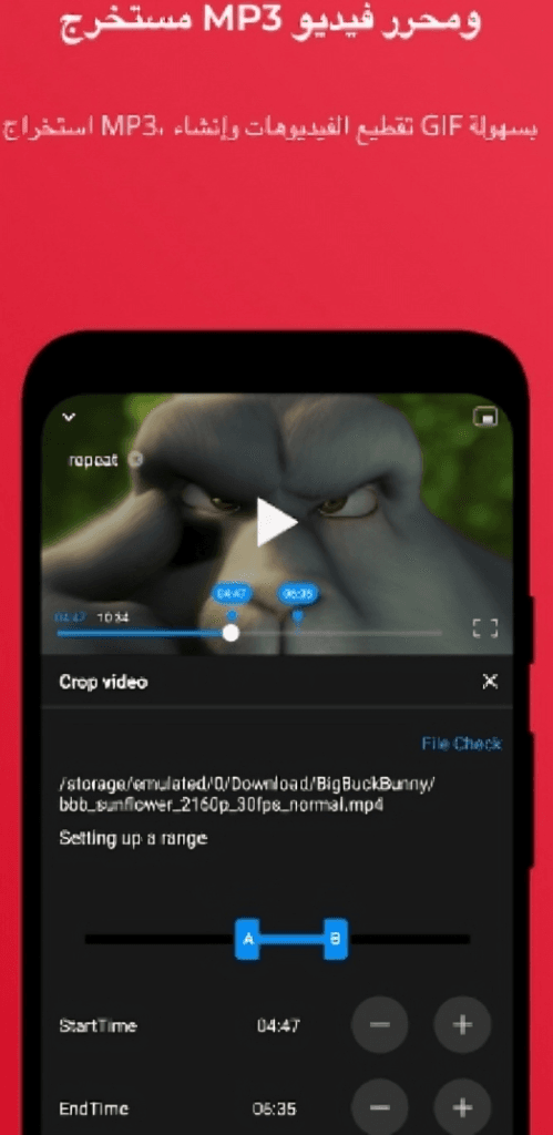 تنزيل تطبيق fx player مميزات مفتوحة