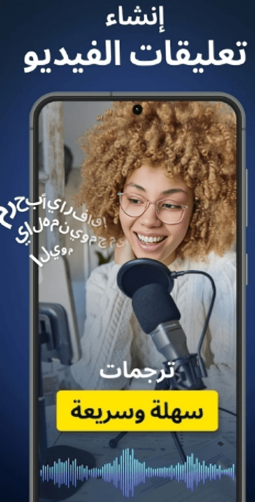 تحميل Captions بدون اشتراك