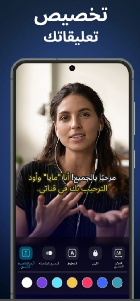 تنزيل برنامج كابشن بدون علامه مائيه